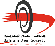 Bahrain Deaf Society